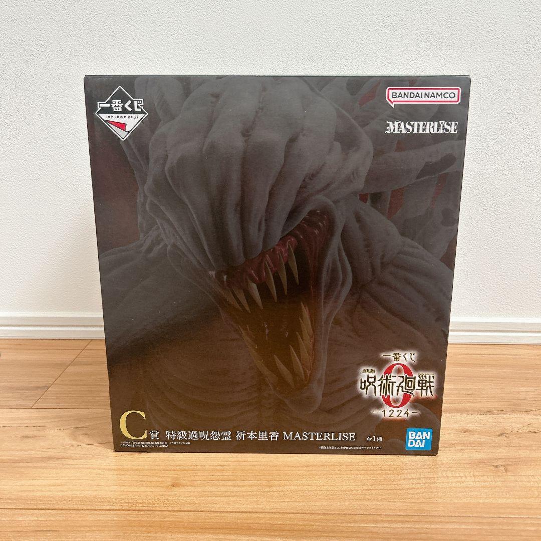 一番くじ 劇場版 呪術廻戦 ０ C賞 特級過呪怨霊 祈本里香＋下位賞セット