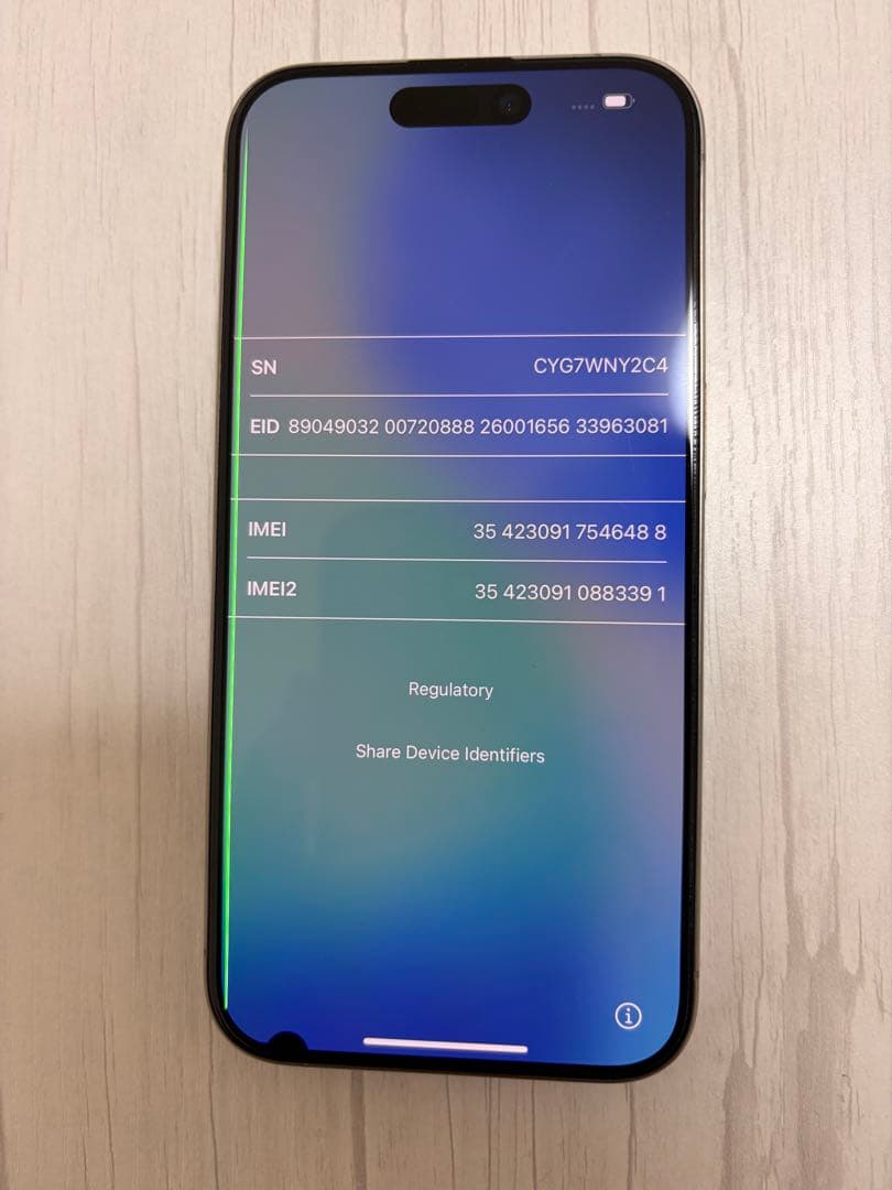 Apple iPhone15Pro 本体 訳あり