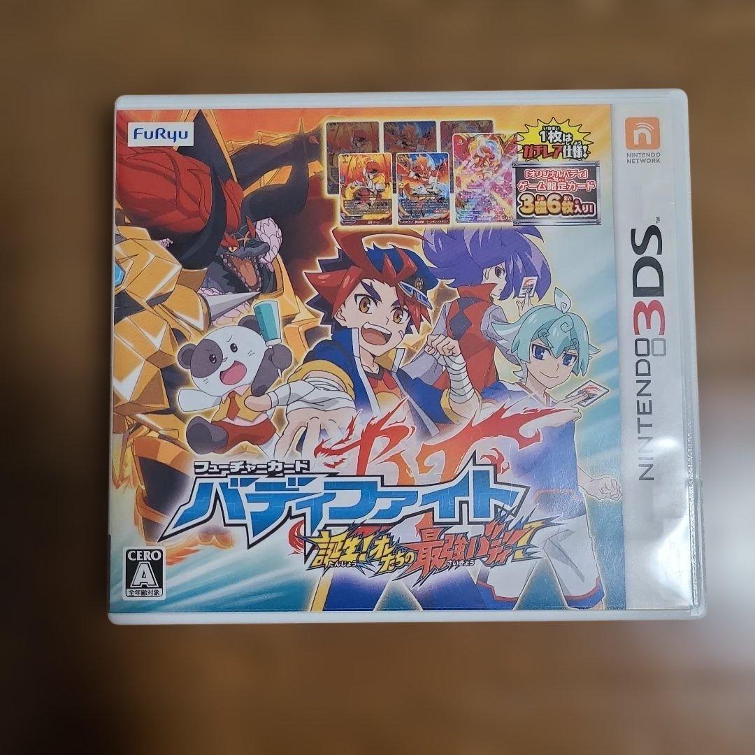 フューチャーカード バディファイト 誕生！ オレたちの最強バディ！