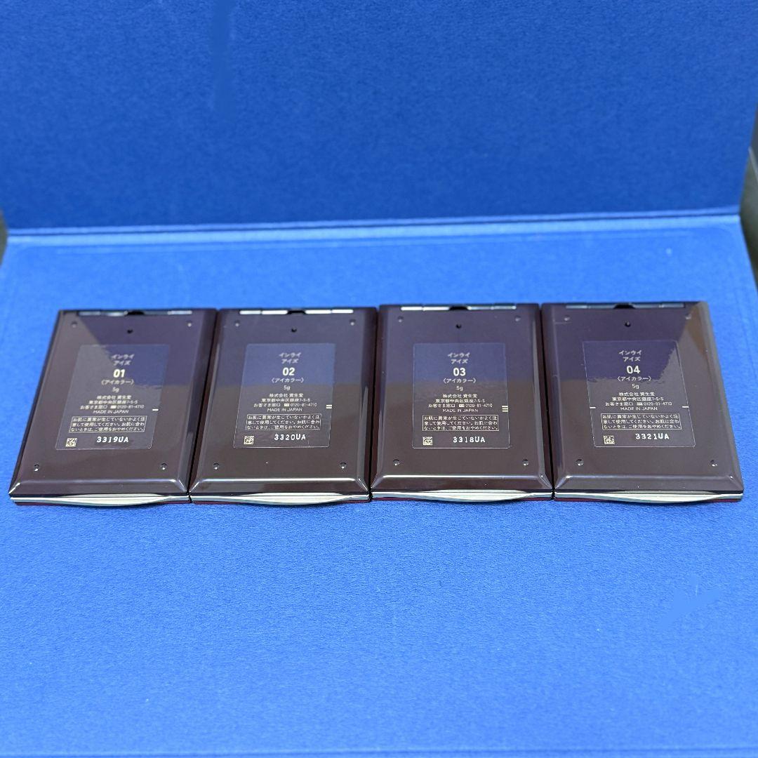 インウイ アイズ 4色セット