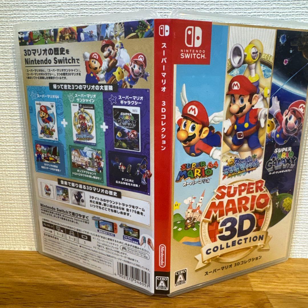 スーパーマリオ 3Dコレクション Nintendo Switch ソフト