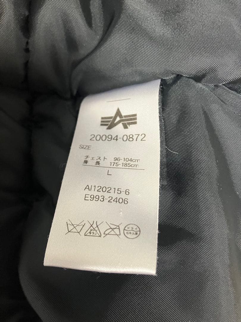 アルファ 20094-0872 N3B タイト ブラックリアルファー Ｌ