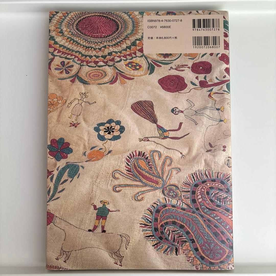 インド大地の布 : 岩立広子コレクション