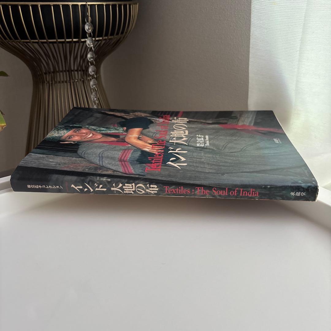 インド大地の布 : 岩立広子コレクション