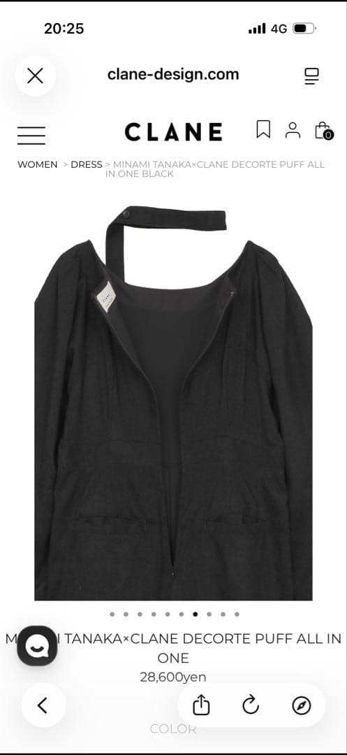 CLANE 田中みな実コラボ　パフスリーブ　オールインワン