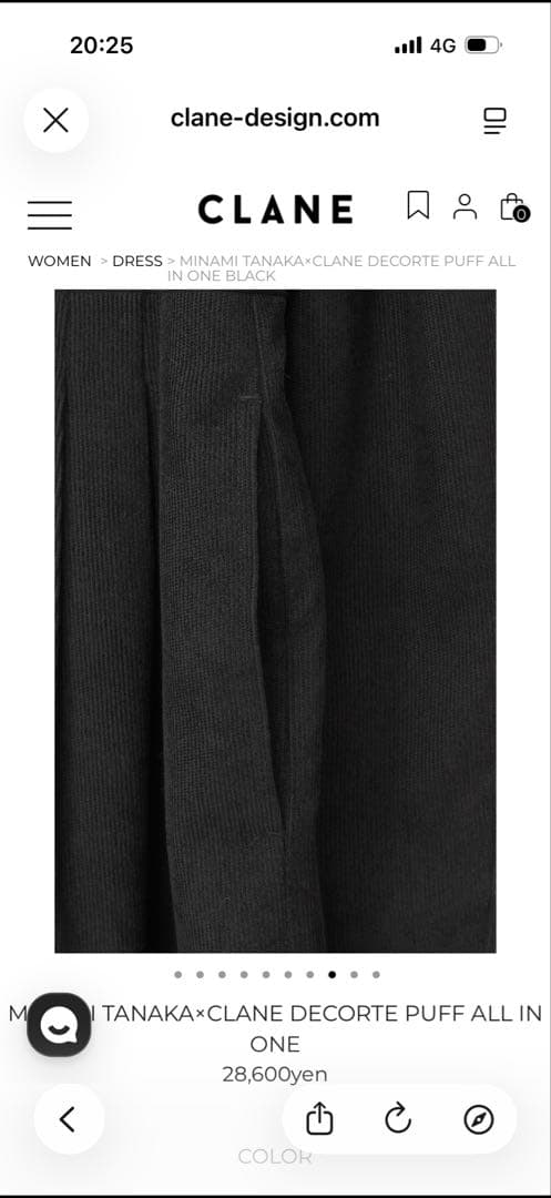 CLANE 田中みな実コラボ　パフスリーブ　オールインワン