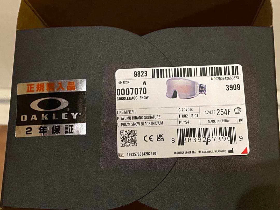 25-26 OAKLEY Line Miner L 平野歩夢　ゴーグル