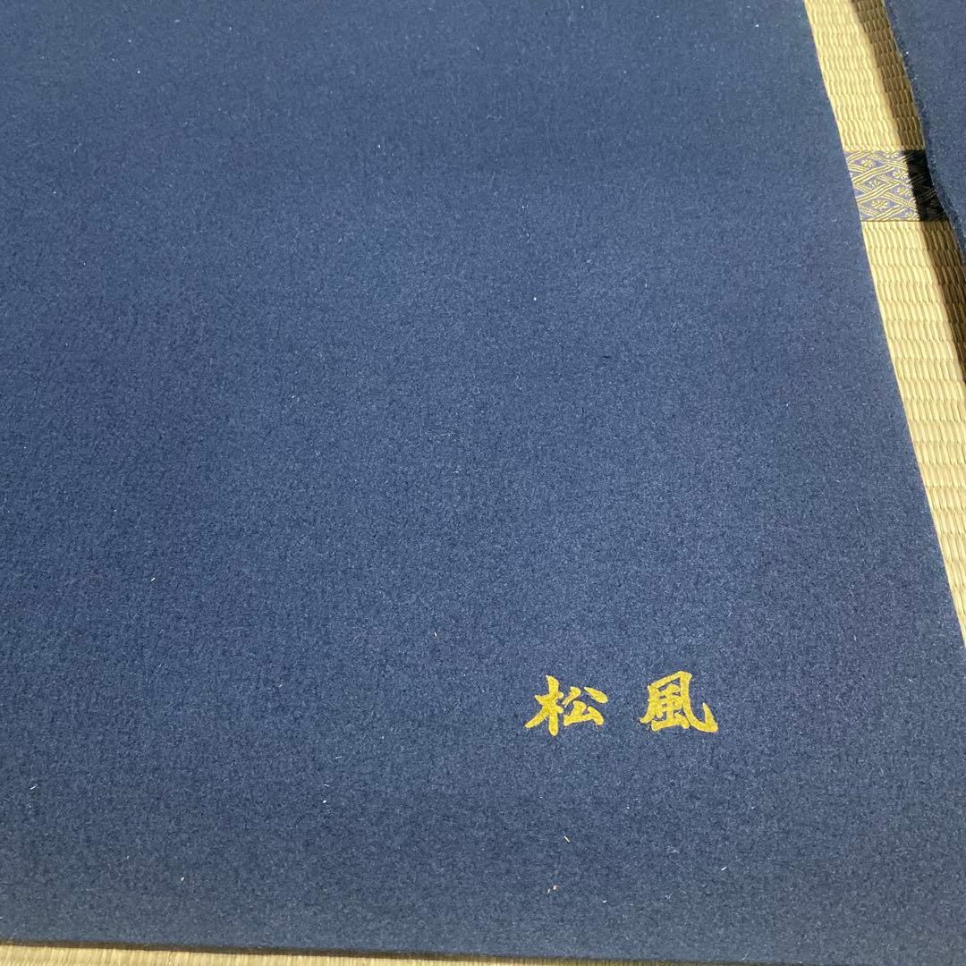茶道具　毛氈　2枚