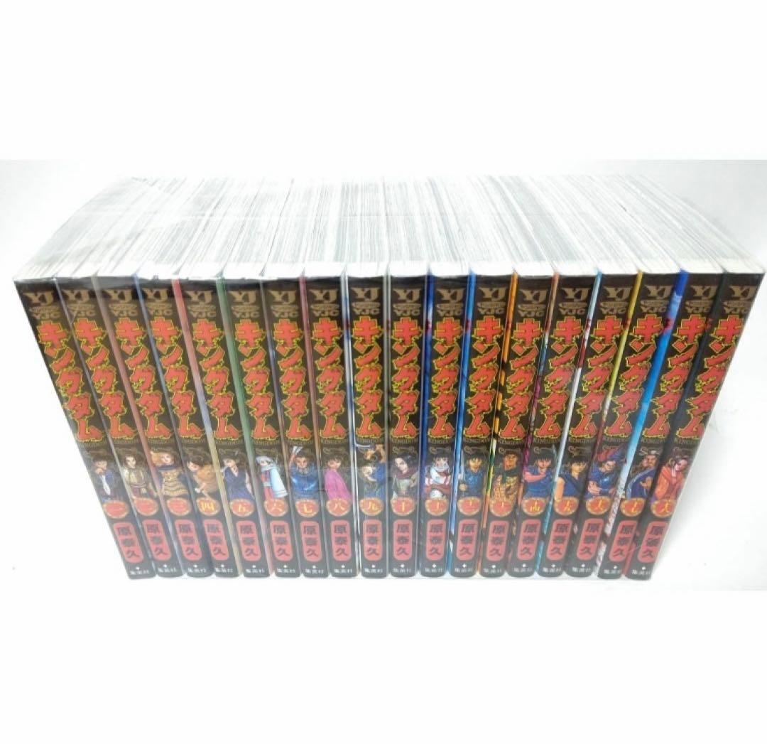 キングダム 漫画全巻セット【72冊】