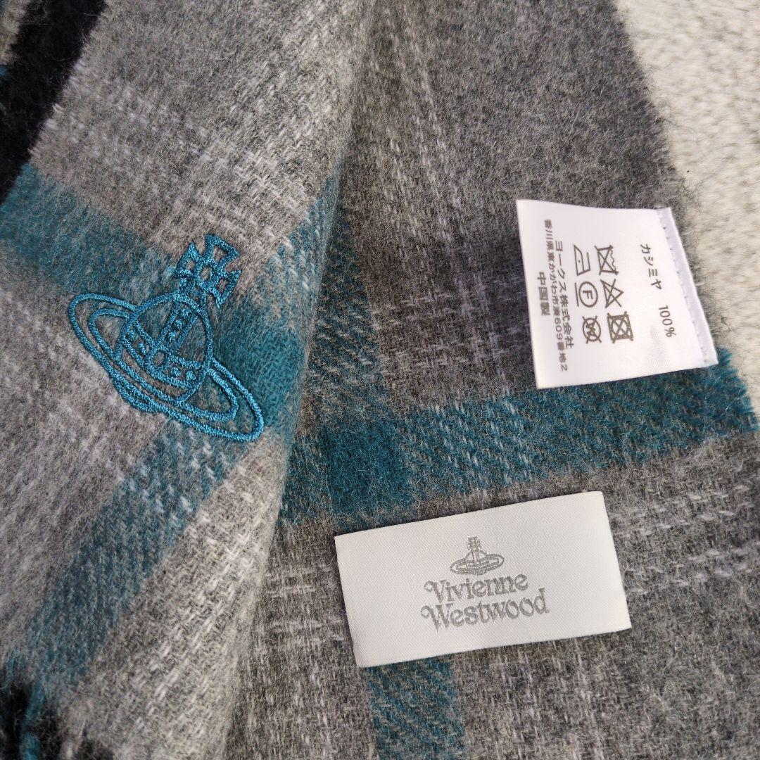 Vivienne Westwood マフラー　カシミヤ　リバーシブル
