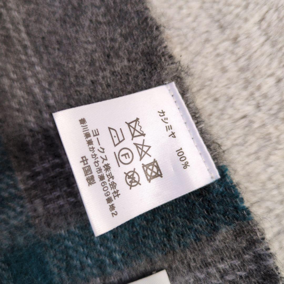 Vivienne Westwood マフラー　カシミヤ　リバーシブル