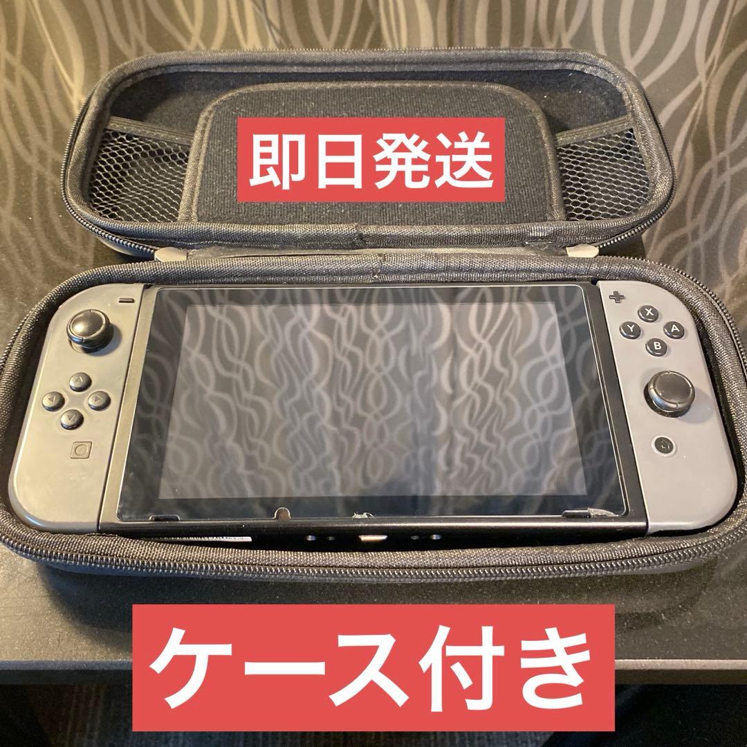 【液晶不備あり】Nintendo Switch グレー ケース付き