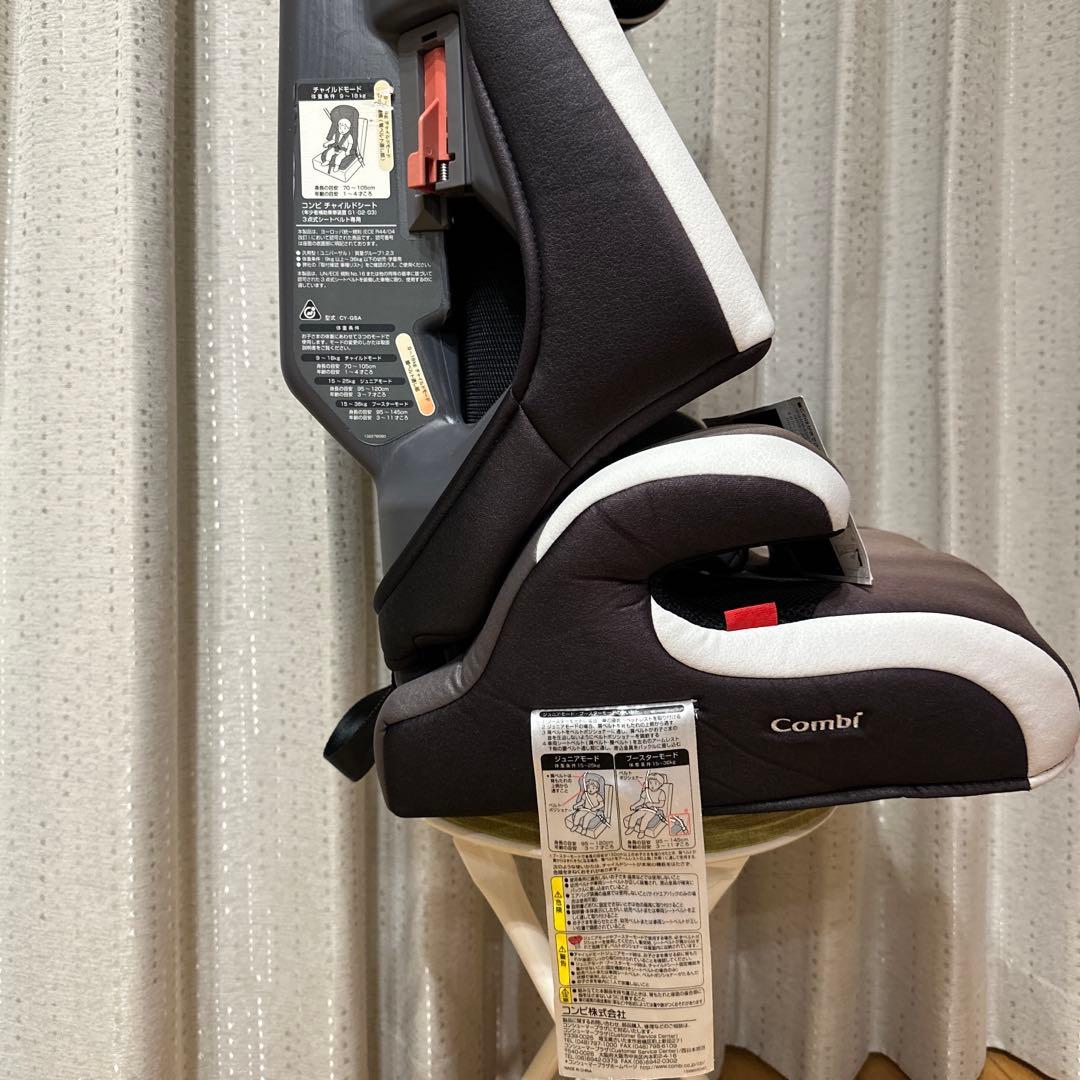 【匿名配送⭐️】Combi チャイルドシート ジョイトリップエッグショックGZ