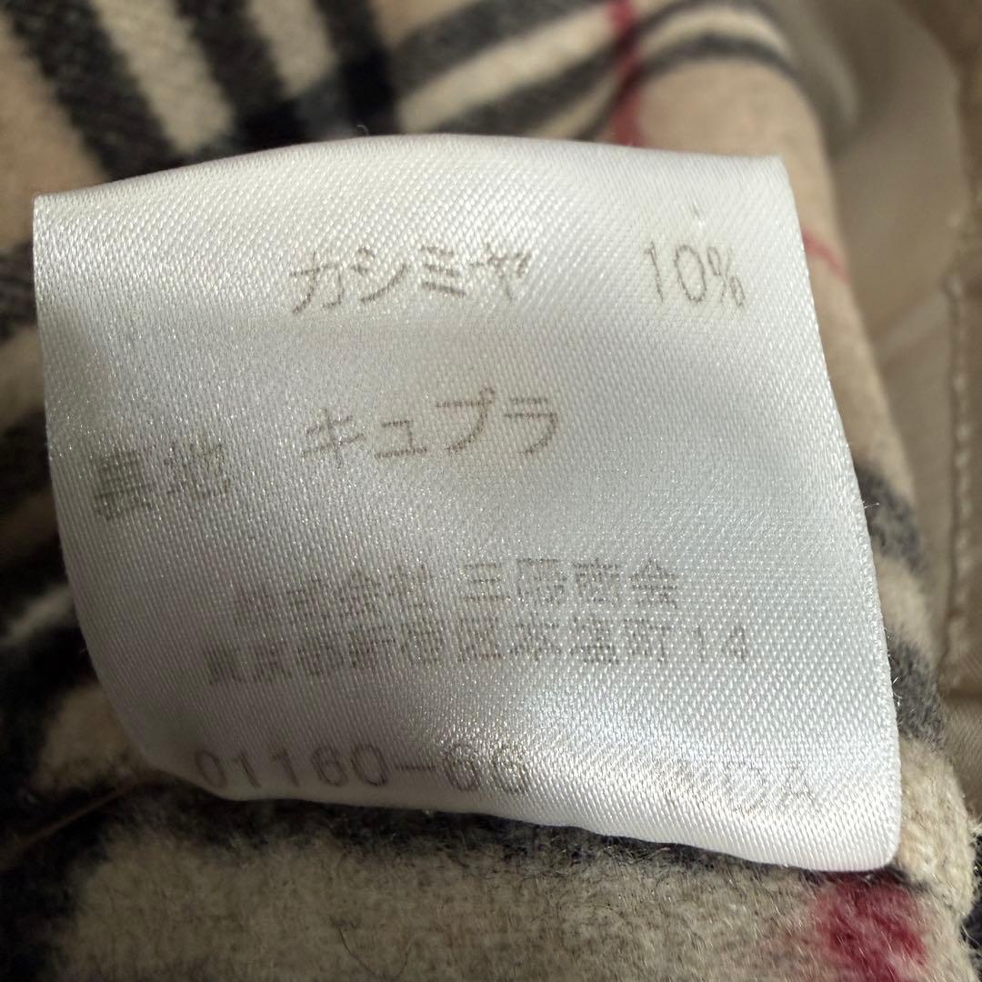 極美品 バーバリーロンドン カシミヤ混 ノバチェック 2way ロングコート 黒