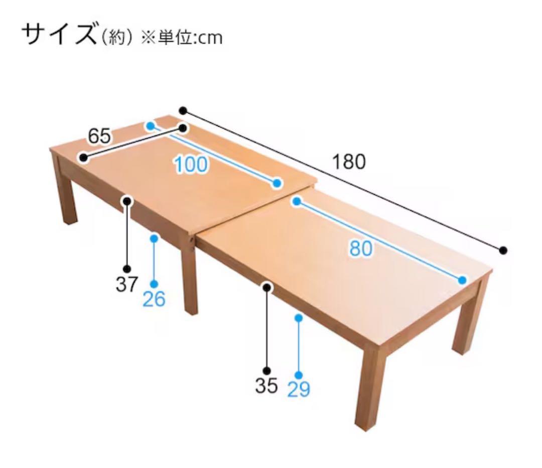 ニトリ　幅が自在に変えられる伸長式テーブル (幅100-180cm)ホワイト