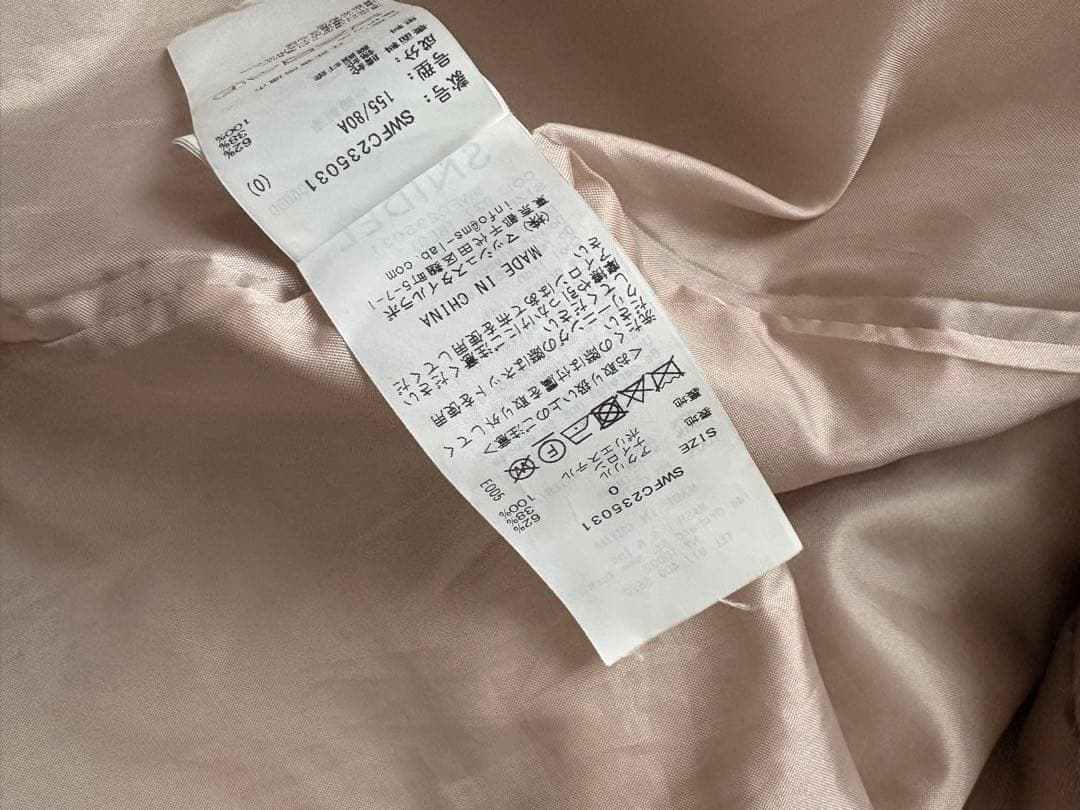 SNIDELシャギーコクーンコート ベージュsize0