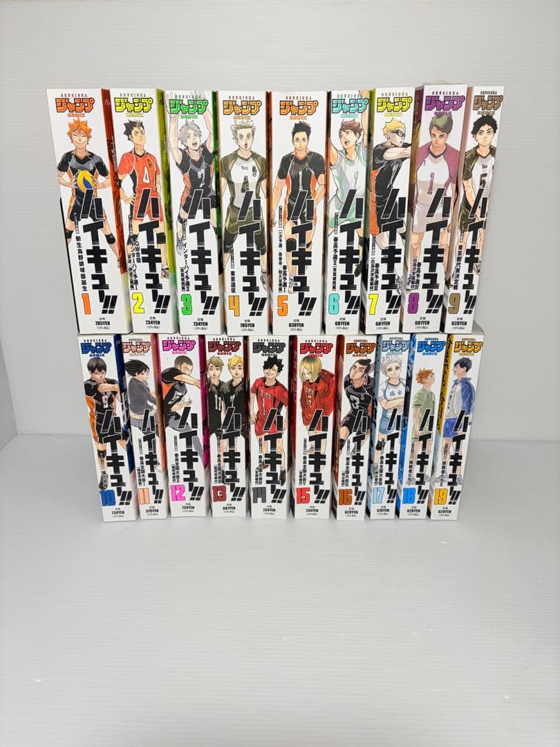 美品✨ ハイキュー リミックス版 全巻 1〜19 Remix