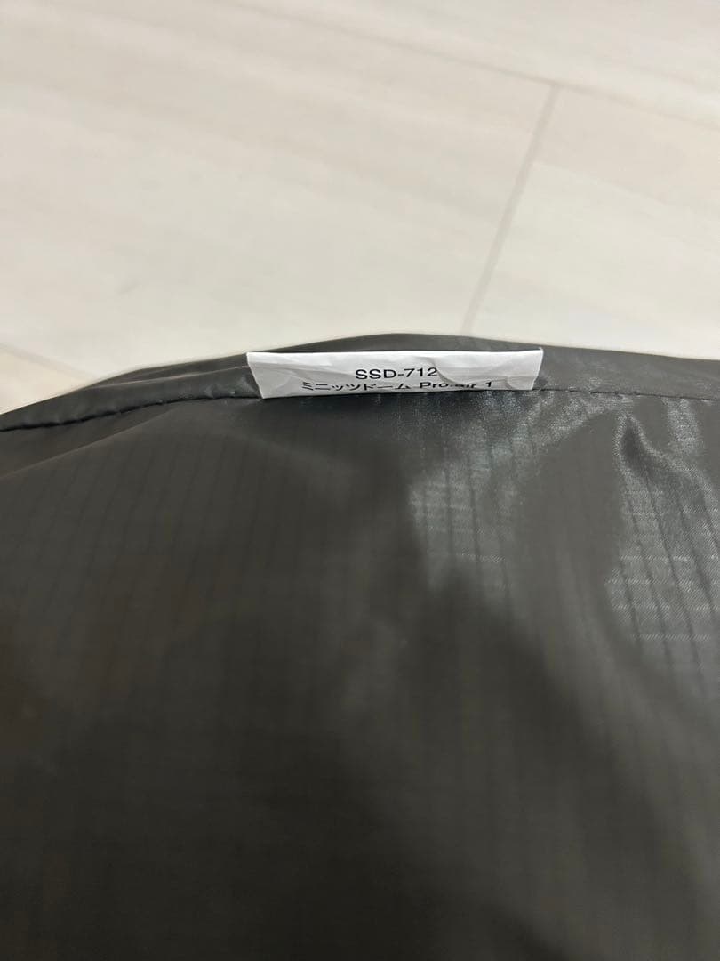 【未使用品】スノーピーク ミニッツドーム Pro.air1 SSD-712