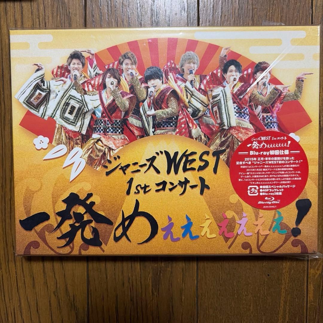 WEST. ライブ　Blu-ray ジャニーズWEST 11枚　まとめ売り
