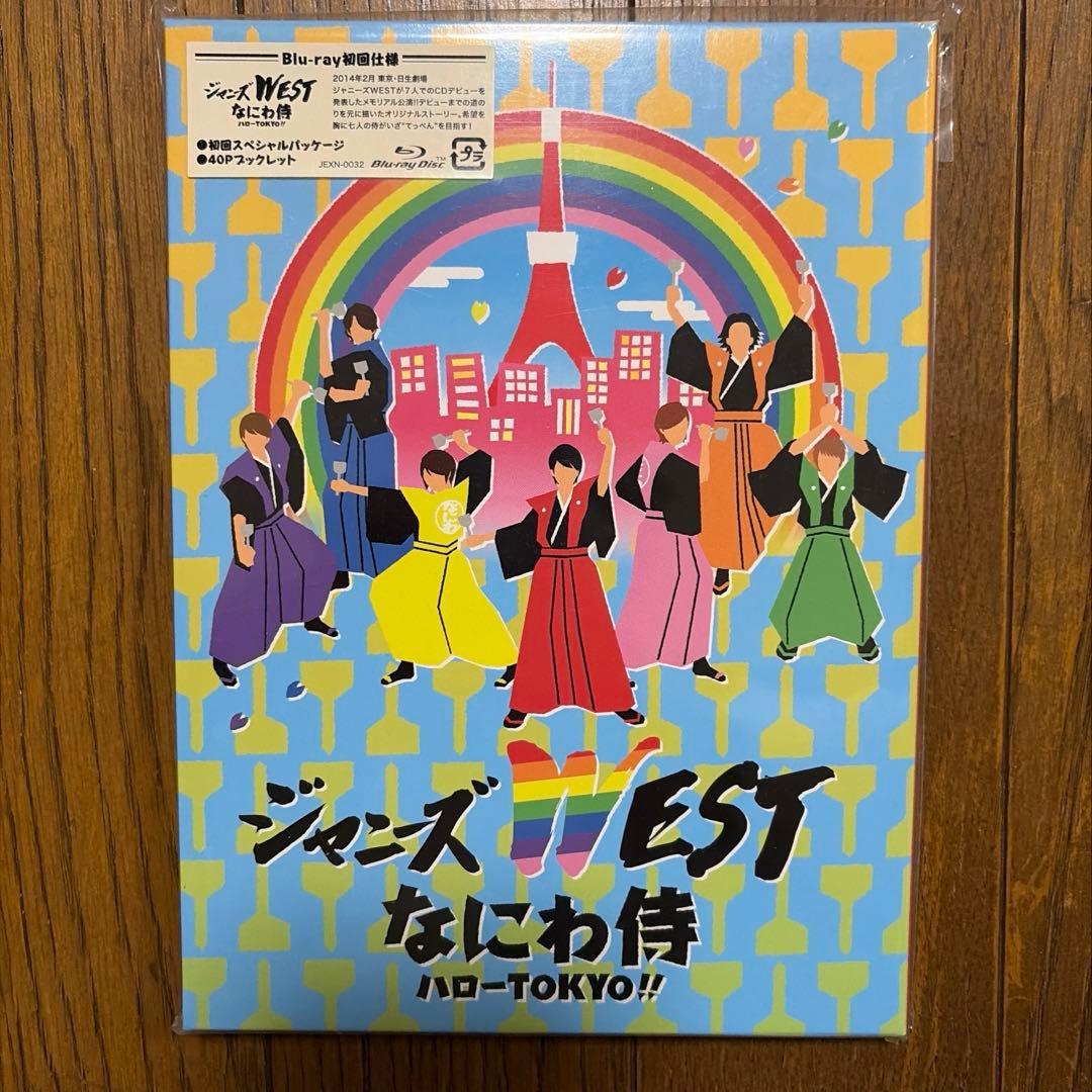 WEST. ライブ　Blu-ray ジャニーズWEST 11枚　まとめ売り