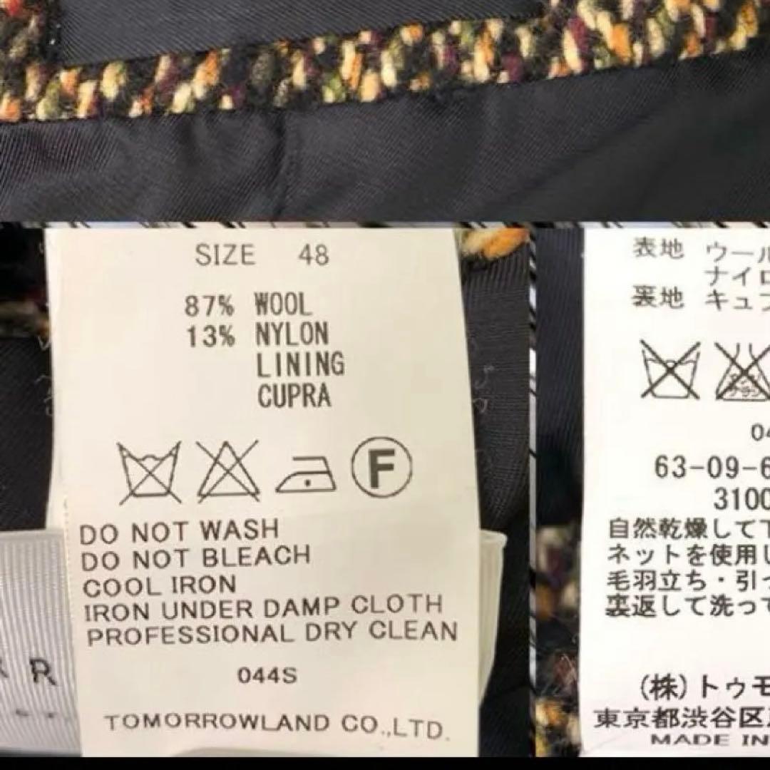 TOMORROWLAND ダブルチェスターフィールドコート　ウール　48