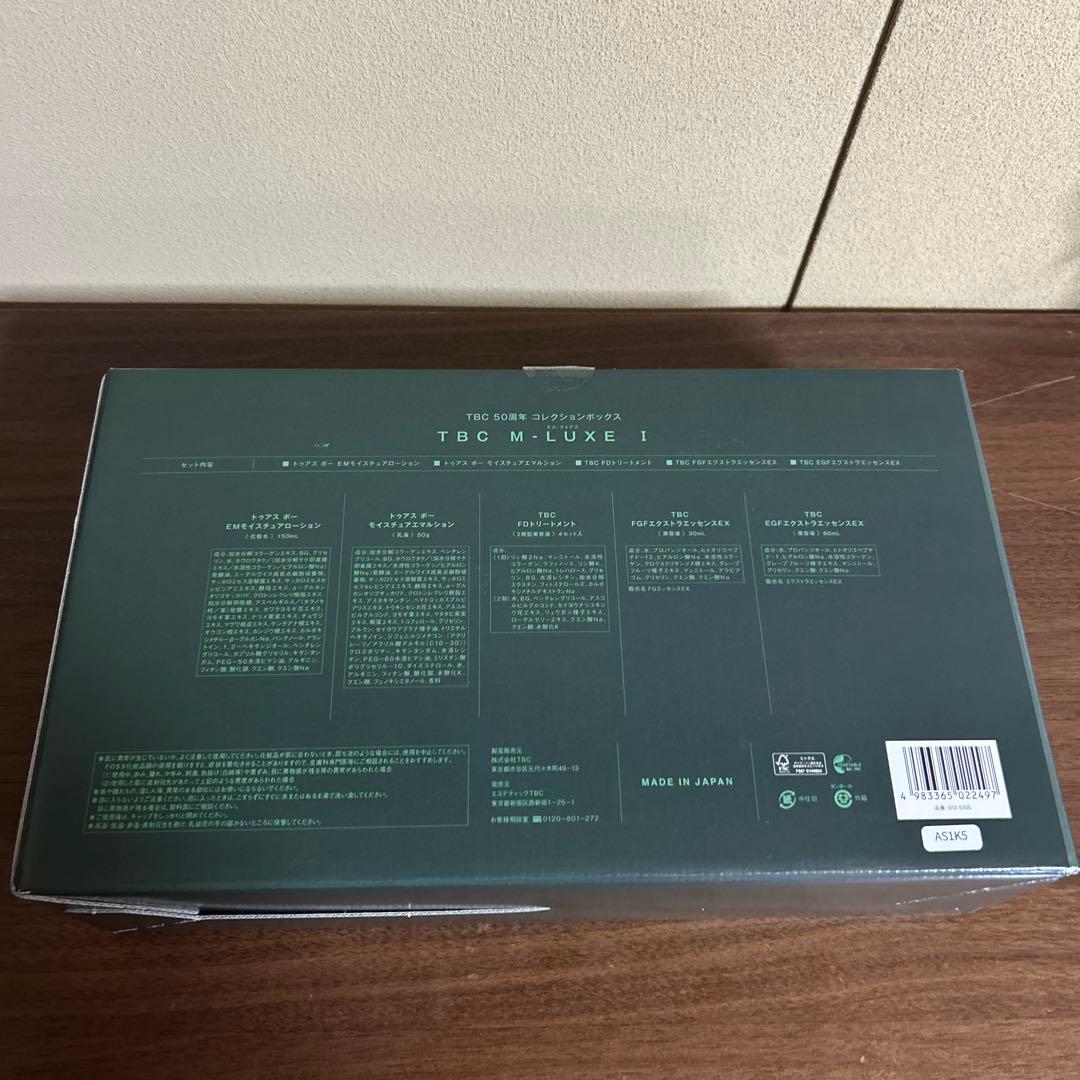 TBC M-LUXE ⅰ