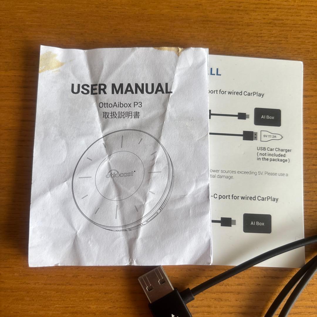 Ottocast P3 オットキャスト OttoAiBox P3