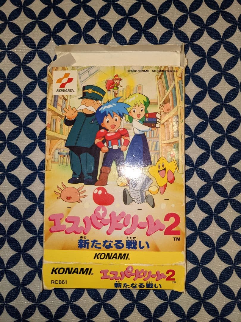 エスパードリーム2