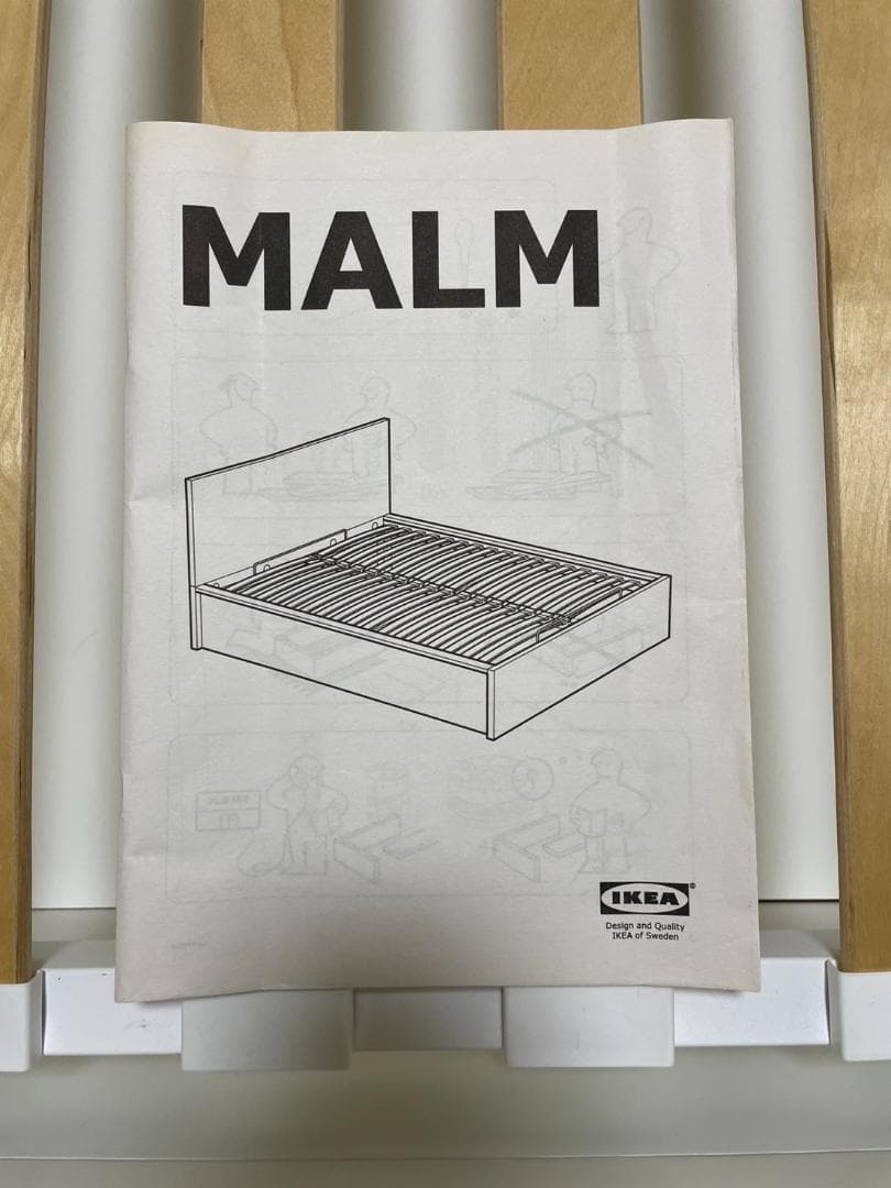大阪京都限定 美品 IKEA マルム クイーンサイズ ベットフレーム 収納付き