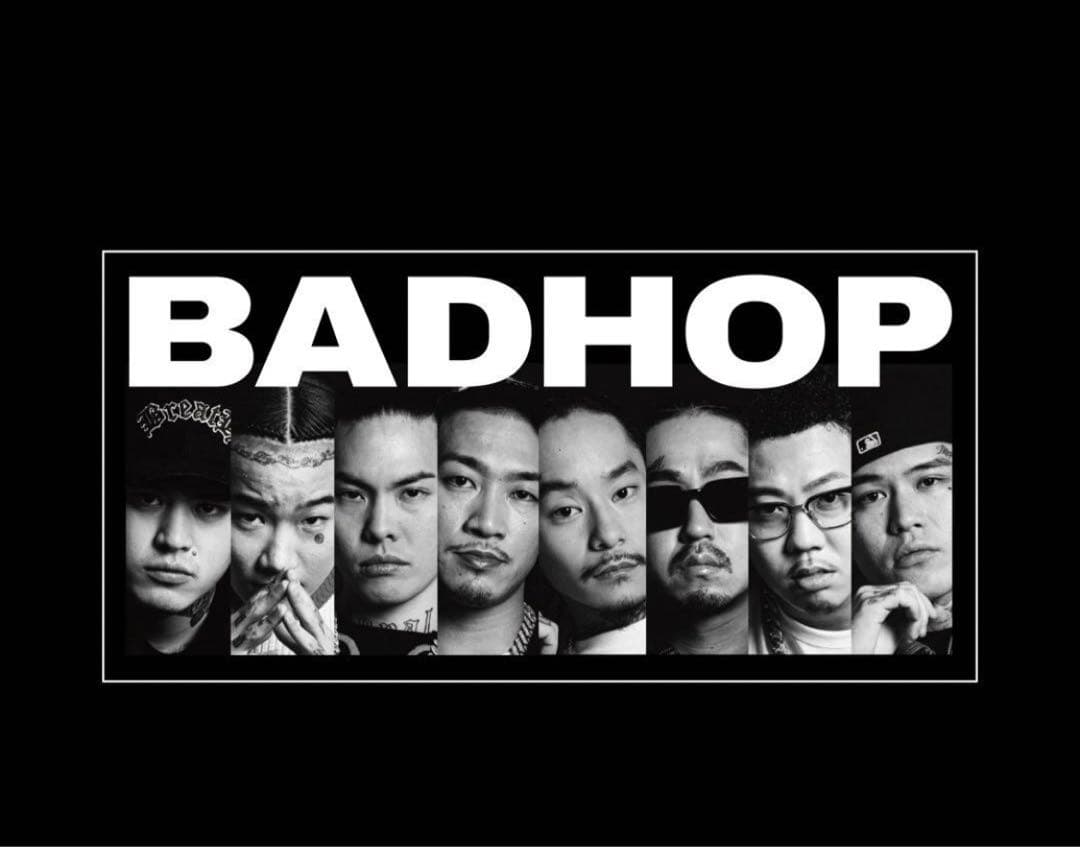 ミュージック BAD HOP THE LAST EDITION SPECIAL LIMITED