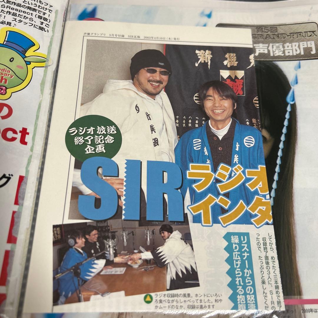 石田彰　切り抜き　③