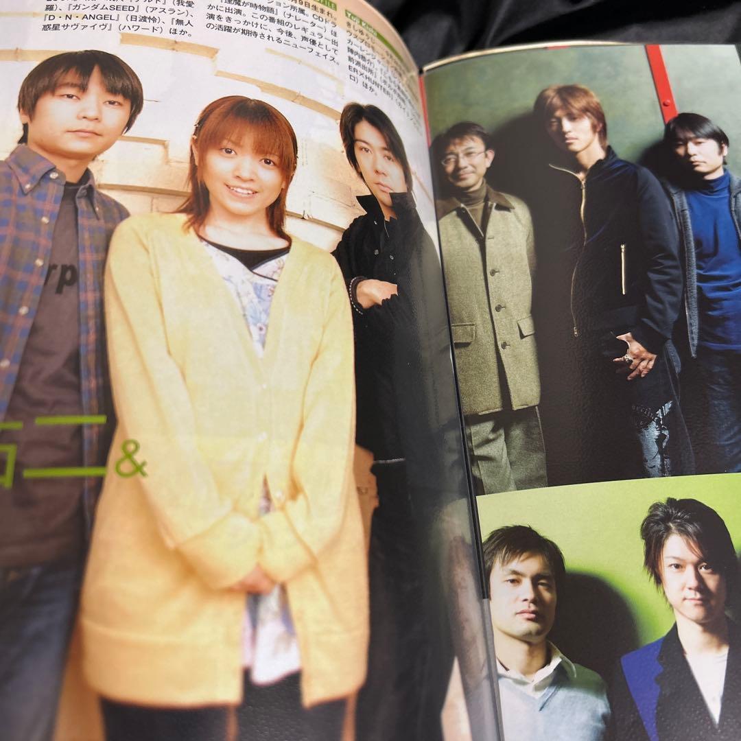 石田彰　切り抜き　③