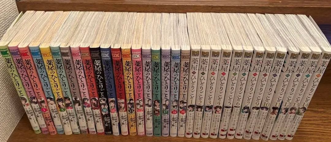 全巻　初版　薬屋のひとりごと 漫画 1~14巻＋1~19巻　33冊セット
