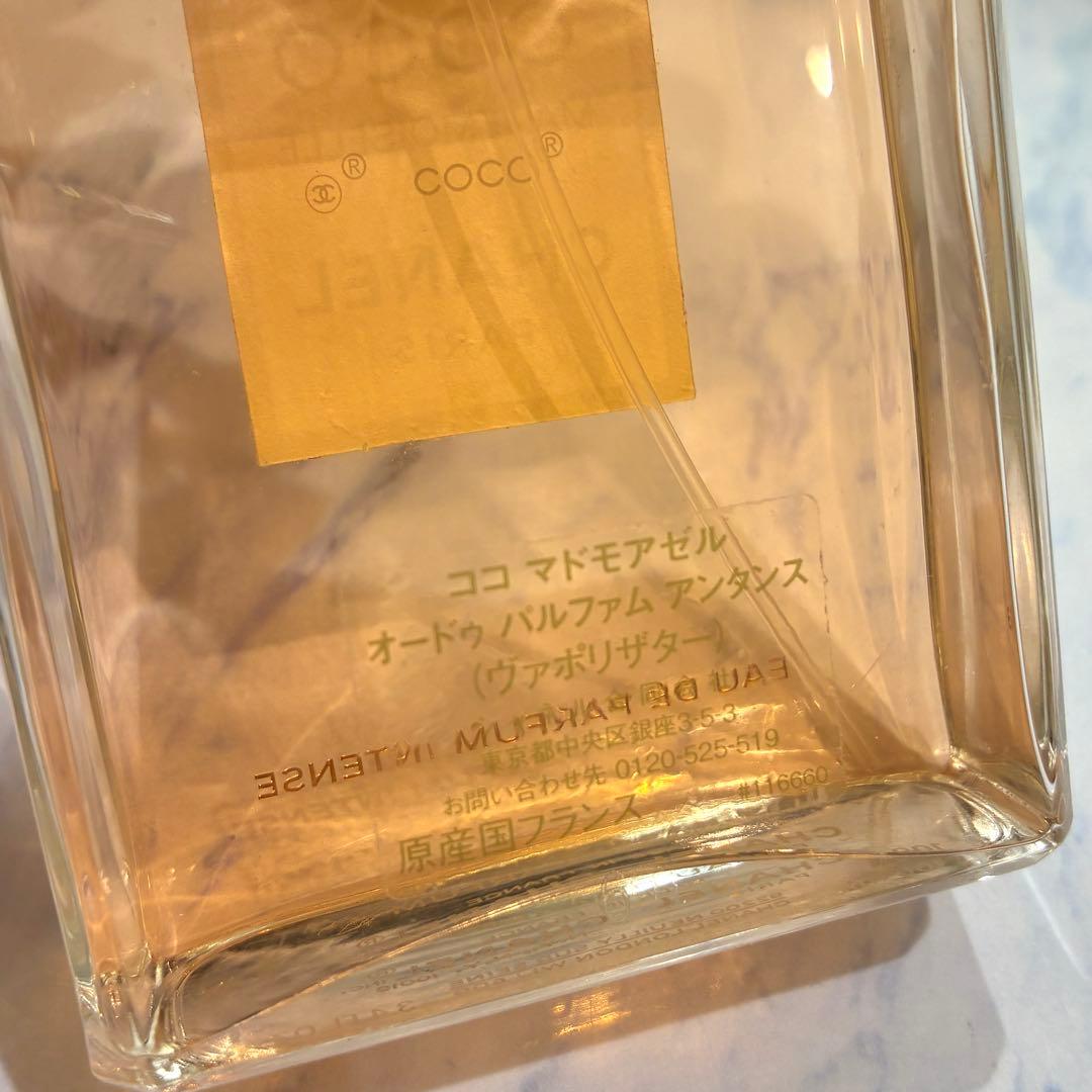 ♡CHANEL ココマドモアゼル オードゥパルファム アンタンス 100ml