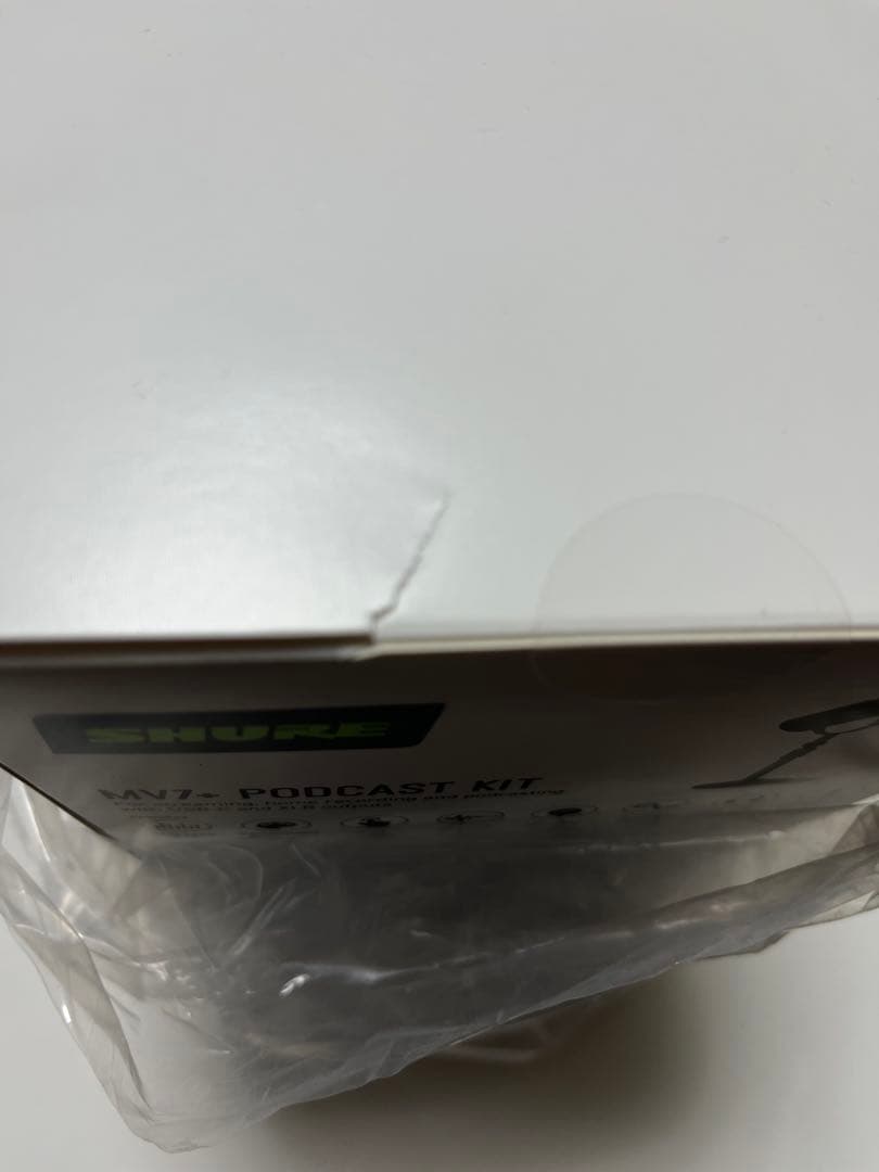 ひ*ん様 【新品未開封】SHURE シュア MV7+ ポッドキャストキット
