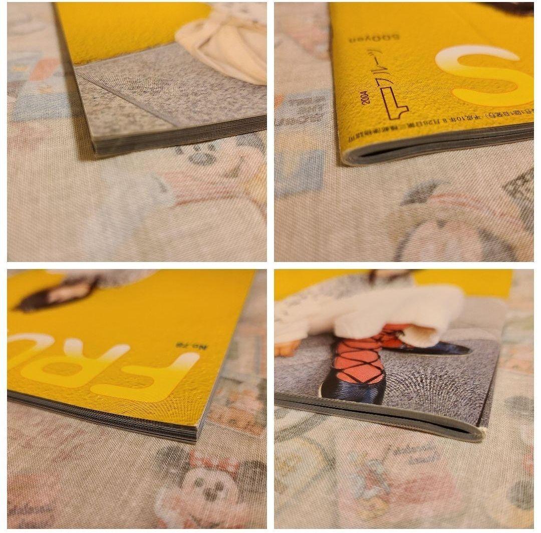 【FRUiTS】No.78 / 雑誌 フルーツ /2004年1月