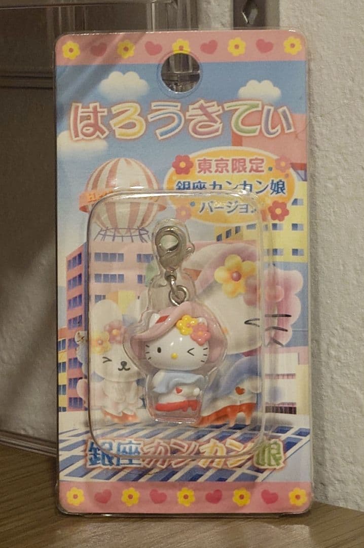 ★レア★　東京限定　銀座カンカン娘バージョン　ハローキティ　ファスナーマスコット