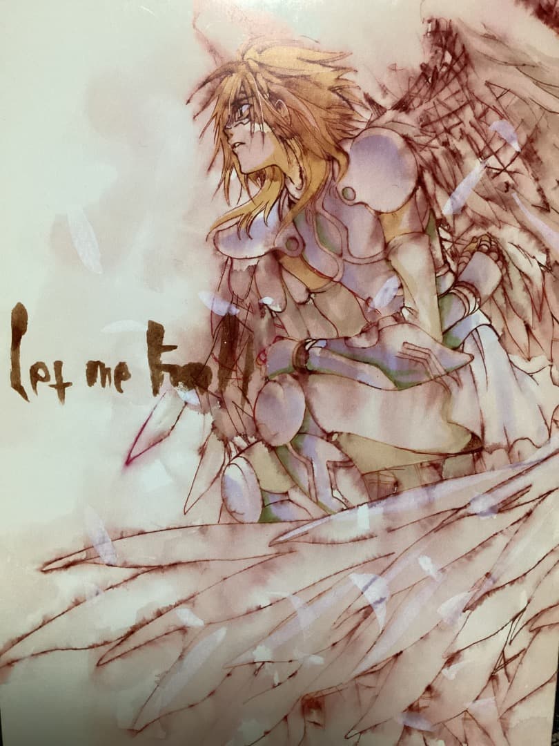 希少　手代木史織先生本人による　聖闘士星矢　同人誌　「Let me Fall」