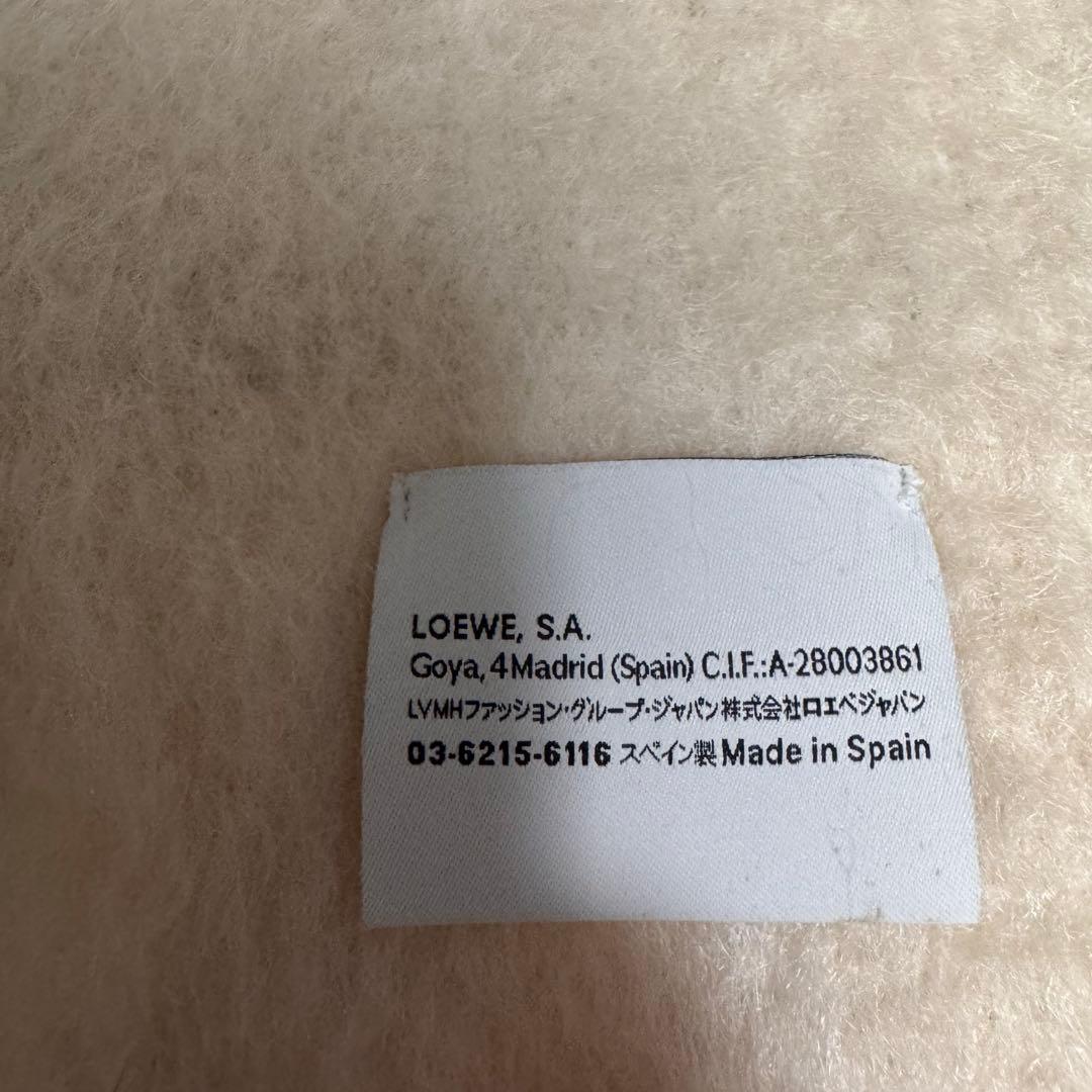 ロエベLOEWE アナグラム　モヘアウールストール
