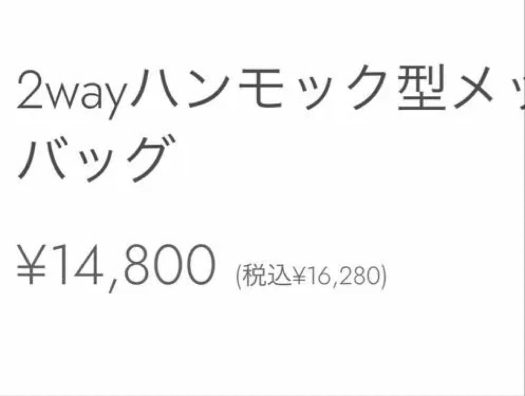 ホワイトファースリングバッグ 小型犬用