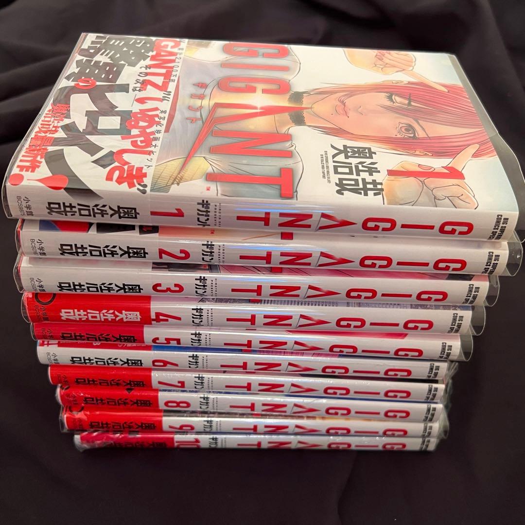 GIGANT ギガント 全巻 初版 帯付き 奥浩哉