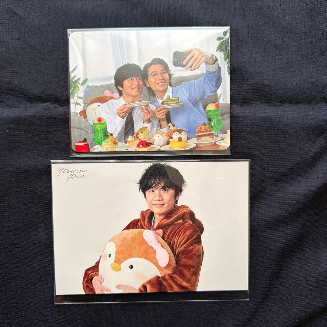 40までにしたい10のこと Blu-ray BOX〈4枚組〉