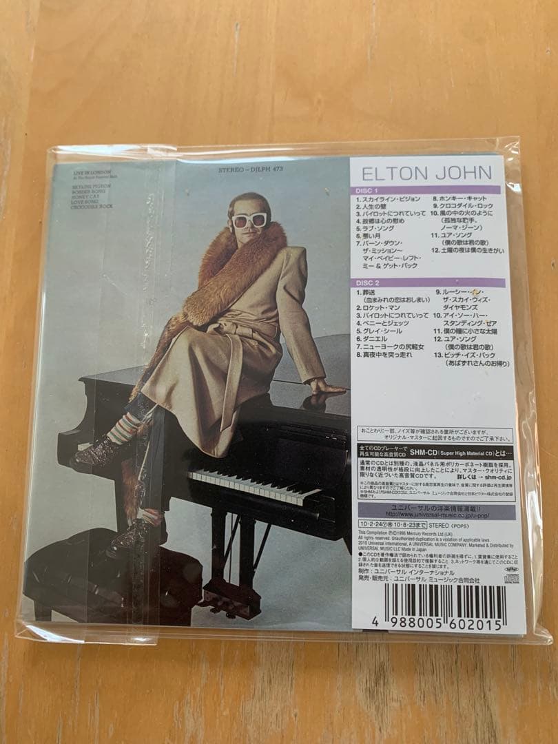 エルトン・ジョン ヒア・アンド・ゼア+16 紙ジャケット仕様2CD限定盤