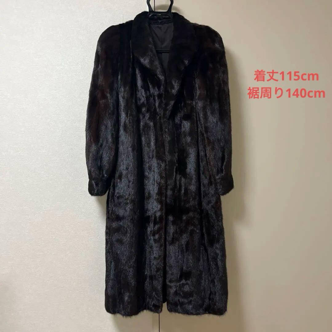 SAGA Superb Quality サガミンク　ロングコート　ダークブラウン