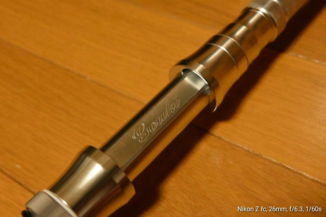 ゆうじ　剛樹　スタンディングアーバス　SR17 アリゲーター