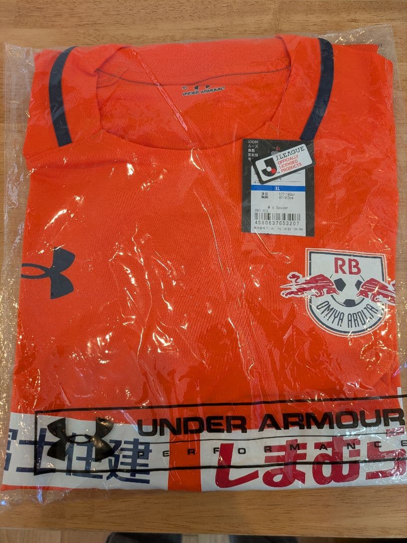 ＲＢ大宮アルディージャ　長袖トレーニングウエア 新品XL