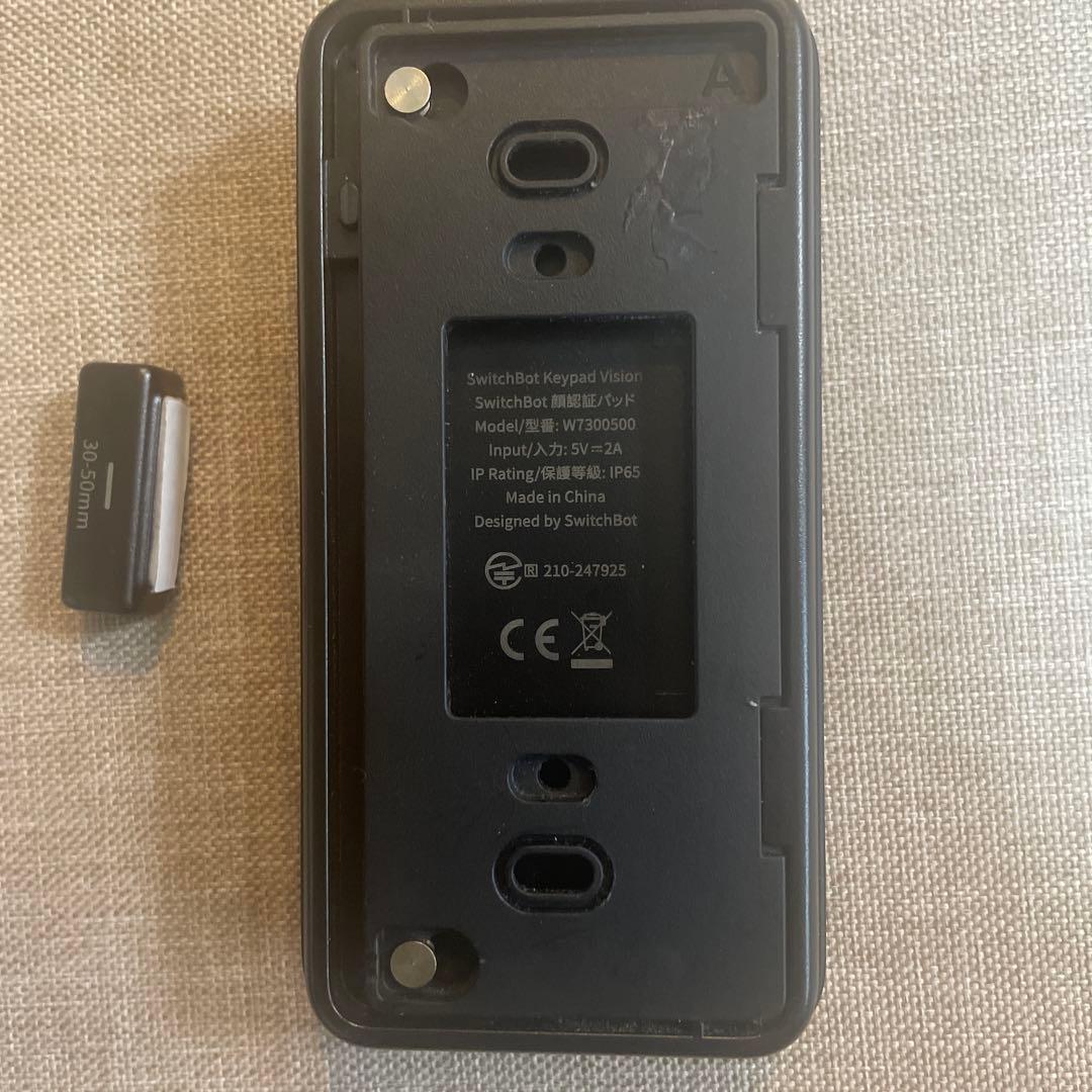 SwitchBot スマートロック Ultra 顔認証- スイッチボット