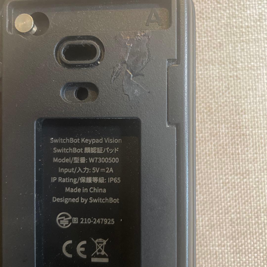 SwitchBot スマートロック Ultra 顔認証- スイッチボット