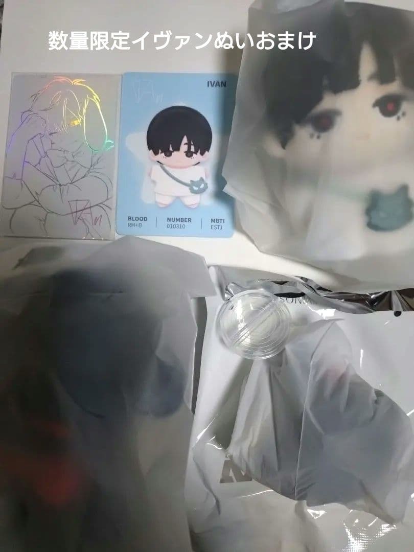 米*餅様 エイリアンステージ イヴァン フィギュア 兎 ぬいぐるみ トレカ