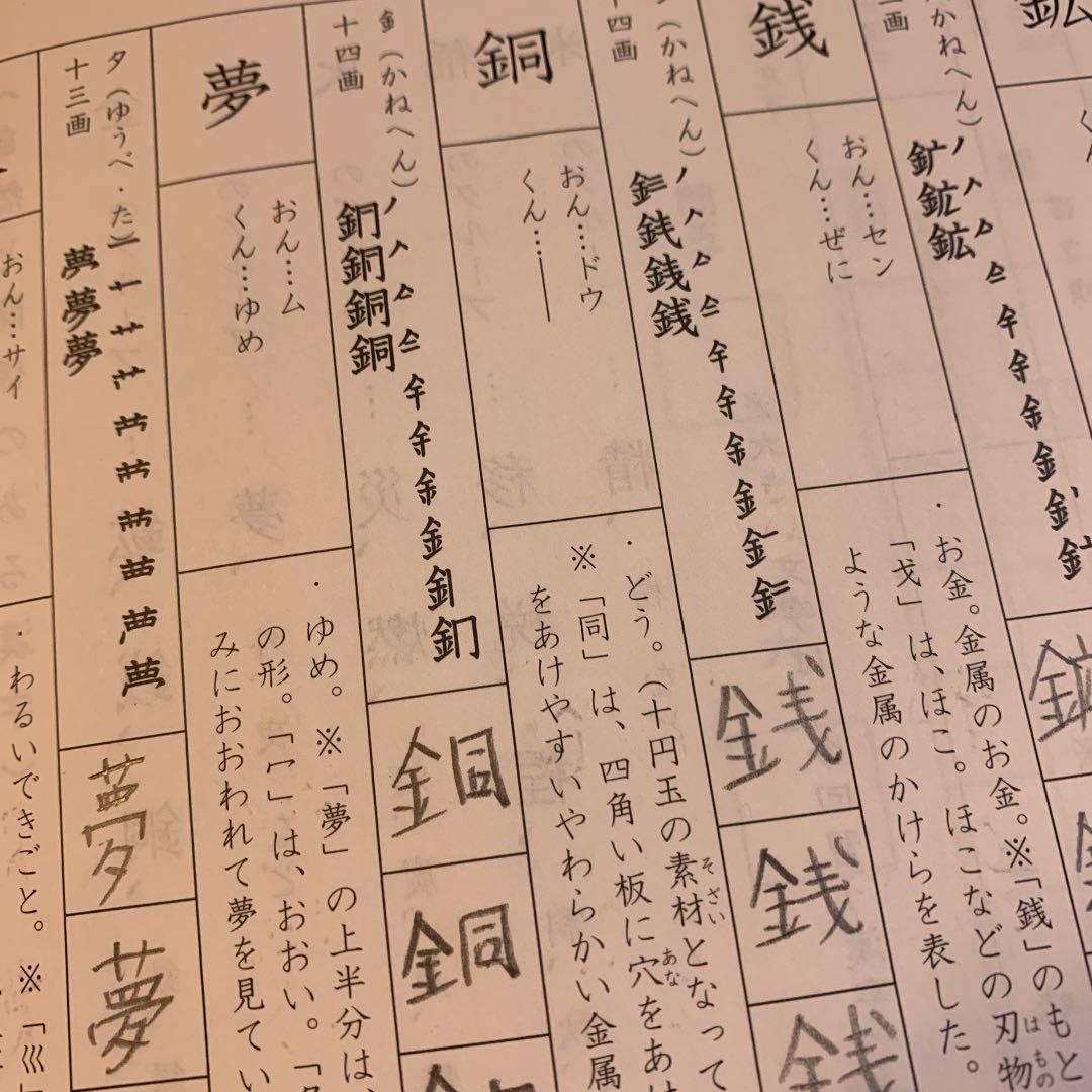 本日のみ大幅お値下げ　SAPIX 国語 5年 デイリーサピックス 1~37